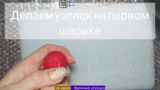 Мастер Класс валяние гусеницы (felting, handmade, валяние из шерсти, ручная работа, сухое валяние) смотреть онлайн