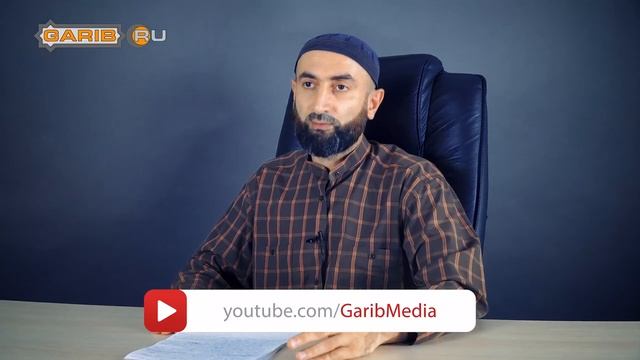 ᴴᴰ Совмещение акыки и курбана при жертвоприношении | Абуль Хасан ад-Дагистани | Www.garib.ru