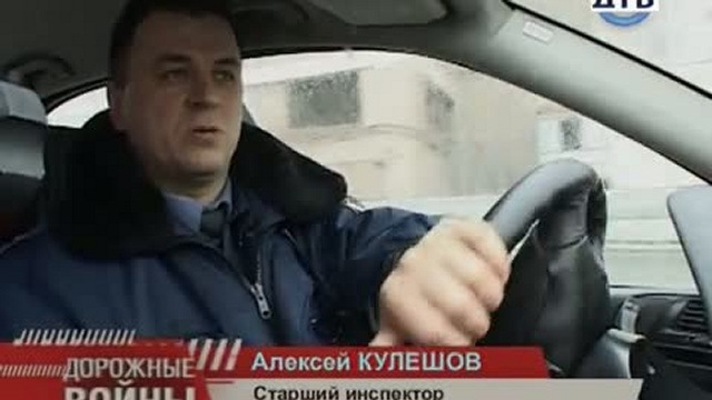 Дорожные войны 4 серия смотреть онлайн