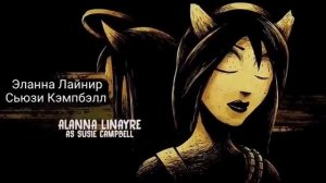 BENDY AND THE INK MACHINE титры в конце 5 главы (перевод)