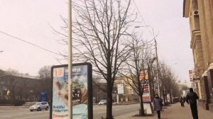 Улица Артема , Донецк