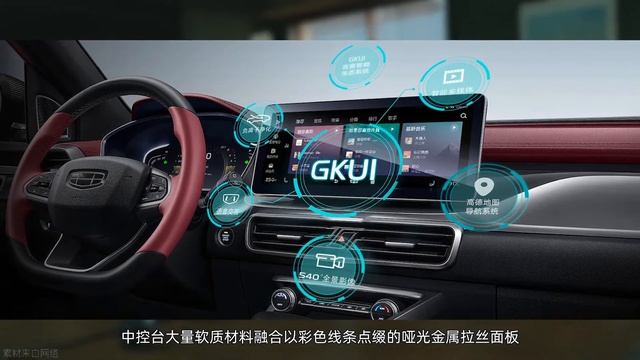 「汽车V报」小鹏全新SUV预告图发布；新款吉利缤越PHEV上市-20211112 смотреть онлайн