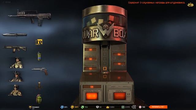 Warface: Два Type 97 с 1000к. Обнова астанавись. смотреть онлайн