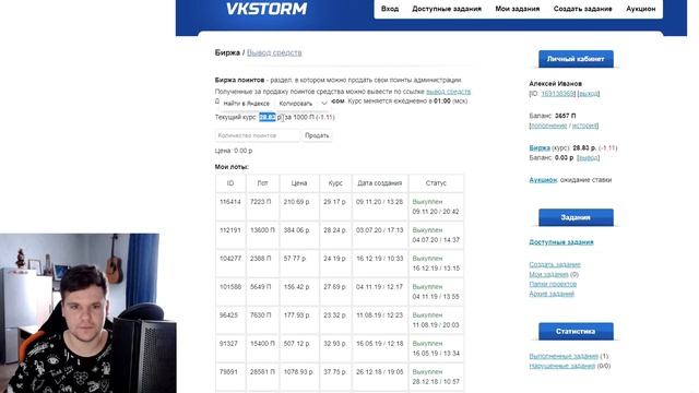 СУПЕР ЧЕСТНЫЙ ЗАРАБОТОК В ИНТЕРНЕТЕ БЕЗ ВЛОЖЕНИЙ 2023 КАК ЗАРАБОТАТЬ ДЕНЬГИ В ИНТЕРНЕТЕ БЕЗ ВЛОЖЕНИЙ смотреть онлайн