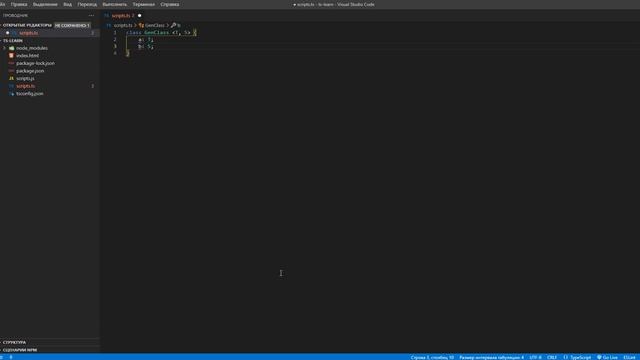 Урок 10. Generics в typescript: function. array, class, interface, type, keyof смотреть онлайн