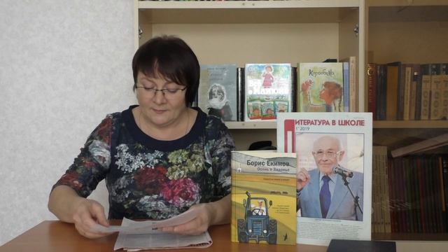 Урок-размышление по рассказу Б.Екимова "Ночь исцеления" смотреть онлайн