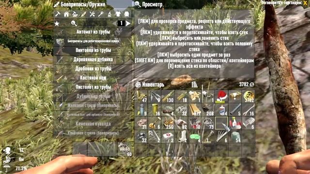 7 Days To Die 20 альфа. №5. Прохождение - Путь ниндзя. Выполняем квесты. смотреть онлайн