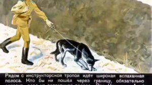 Чтение Ю. Коваль "Алый"