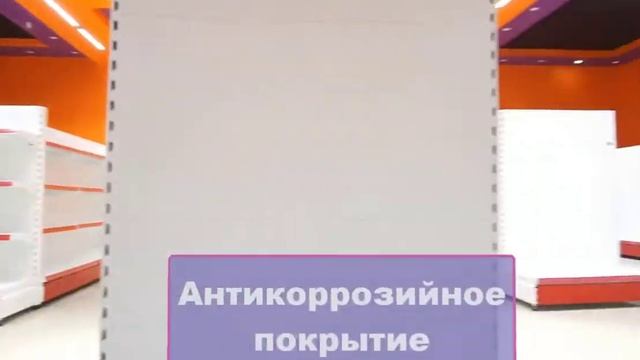 Торговое оборудование, металлические стеллажи, витрины и прилавки, г. Бишкек сделка №162782 смотреть онлайн