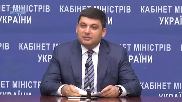 Экономика Украины: липовый ВВП смотреть онлайн