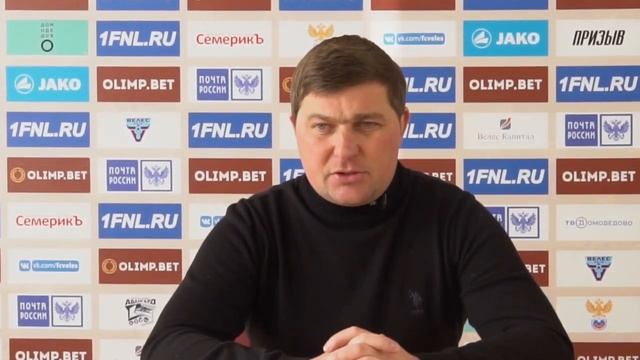 Послематчевая пресс-конференция | Алексей Стукалов