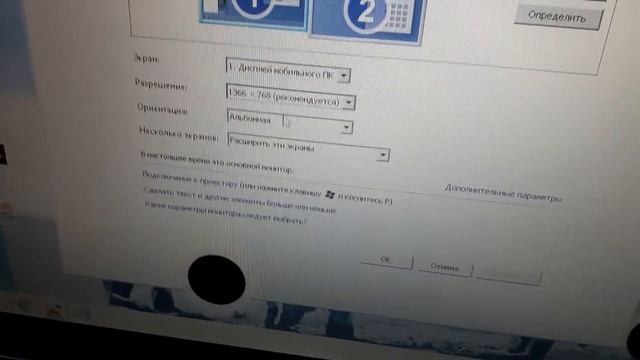 КАК НАСТРОИТЬ 2 МОНИТОР (hdmi)