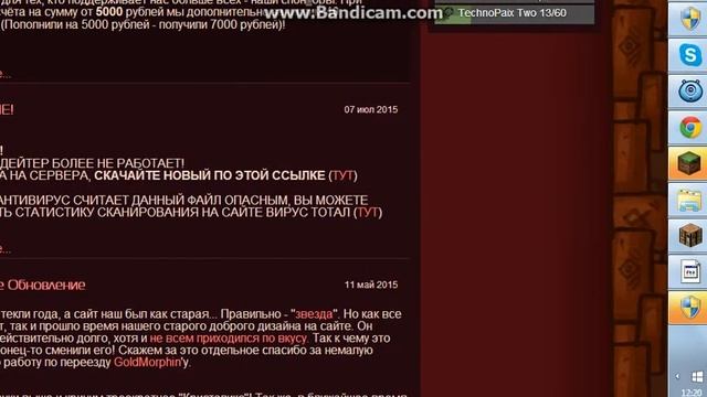 Как скачать кристаликс? смотреть онлайн