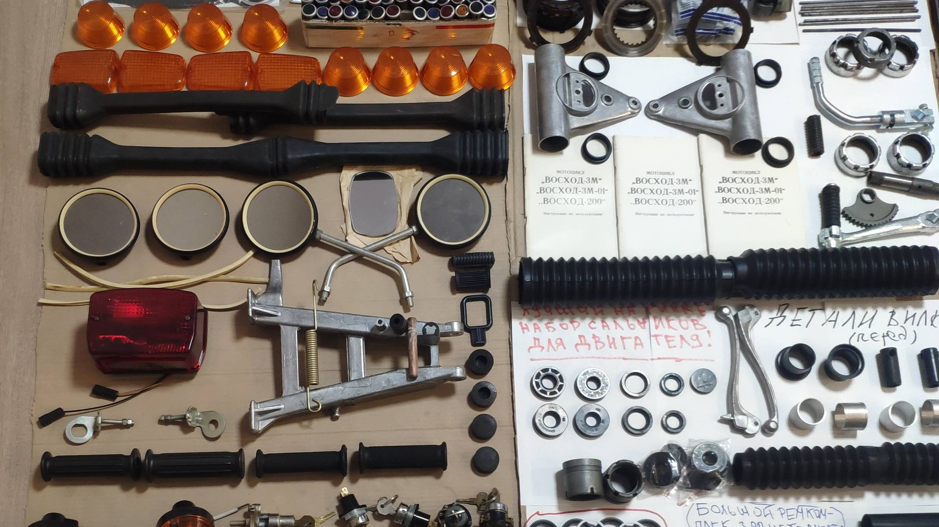 Запчасти для мотоциклов ВОСХОД 3м и СОВА - большой ассортимент. смотреть онлайн
