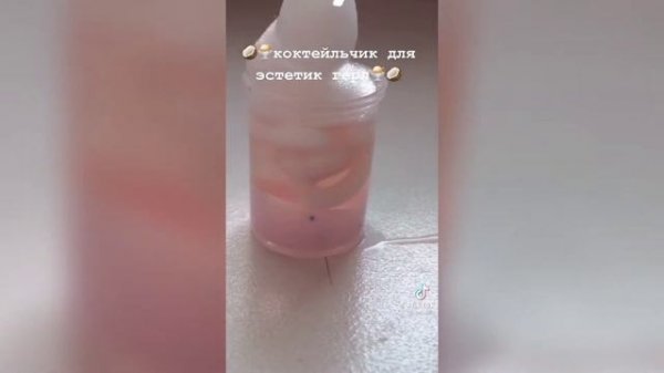 эстетик гёрл-кринж (перезалив)