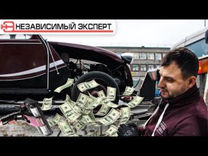 НЕ МАШИНА А ПЫЛЕСОС ДЛЯ ДЕНЕГ!