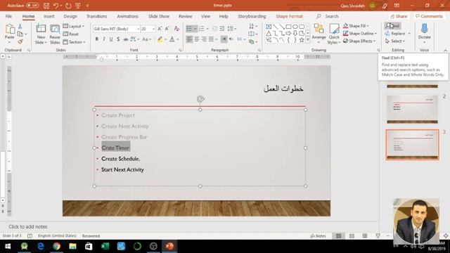 Timer and Progress Bar Android Studio in Kotlin смотреть онлайн