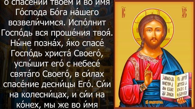 ЗАГАДАЙ ЖЕЛАНИЕ И ВКЛЮЧИ 1 РАЗ. Утренние молитвы. Иисусова молитва на счастье и благополучие смотреть онлайн