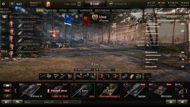 МАРАФОН на СУ-130ПМ - Зимняя охота - День Седьмой! Добиваем 9 этап смотреть онлайн