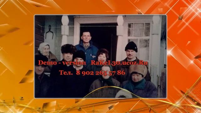 Видеоролик маме на 90 лет из фото с музыкой смотреть онлайн