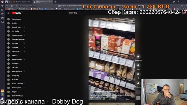 Человек Собаке Друг / 21.11.2023 смотреть онлайн