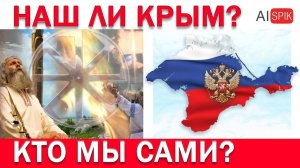 СТРАШНАЯ тайна ХЕРСОНЕСА!В Севастополе откопали  ЧУЖОЙ  мир