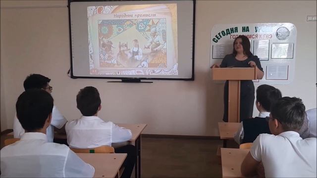 Урок "Великая многообразная культура России" смотреть онлайн