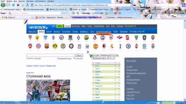 ликбез.скорость доступа в интернет смотреть онлайн