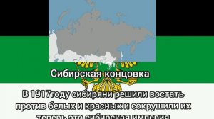 все концовки россии часть первая