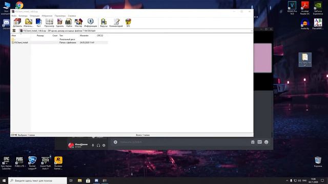 Как установить FS Клиент FS Client смотреть онлайн