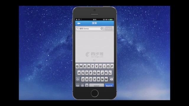 Tongbu - Альтернатива AppStore