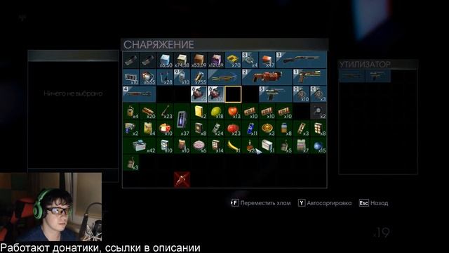 Космическая сказка #5 ║ Prey 2017 смотреть онлайн