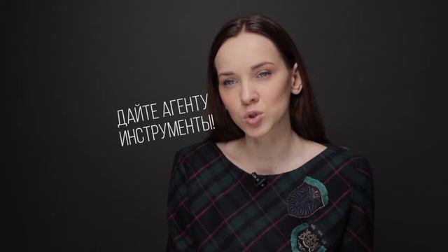 Инструменты агенту!