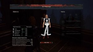Conan Exiles: Isle of Siptah:Топовый раб воин , твоя «вишенка на торте».