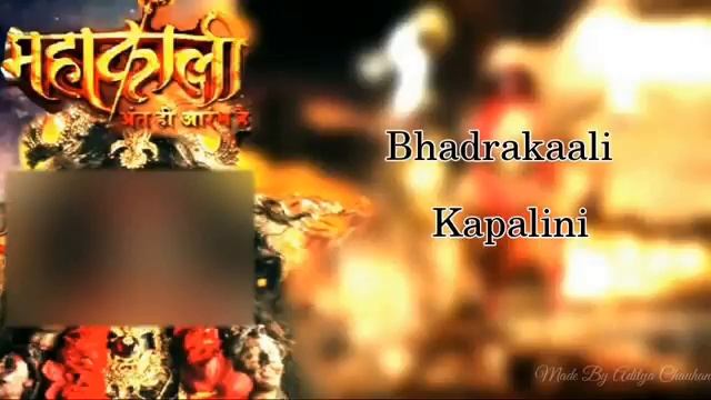 Mahakali Title Song With Lyrics HD
