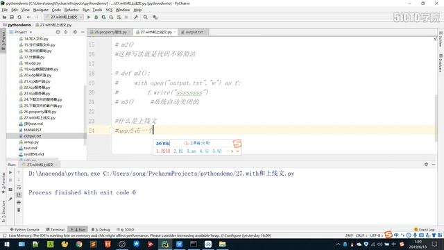472集的Python全栈开发实战课程----- 5 23 with和上下文管理器 смотреть онлайн