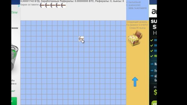 Bitcoi. Бесплатные Биткойн - бонусы. ВидеоУрок "Успех Заработка в Инте...