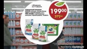 пятёрочка реклама 2014