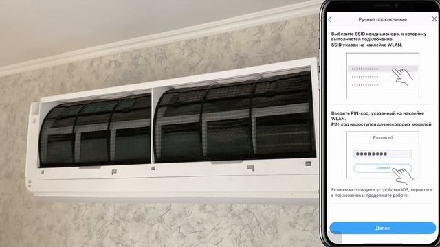 Стройка От А до Я