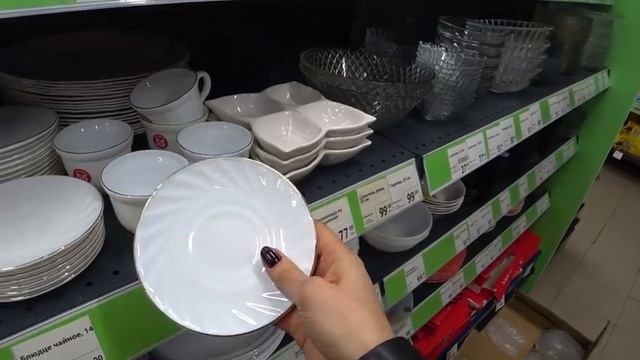 ФИКС ПРАЙС НОВИНКИ ОКТЯБРЬ ❤️ШИКАРНАЯ Посуда? НА ПОЛОЧКАХ FIX PRICE??