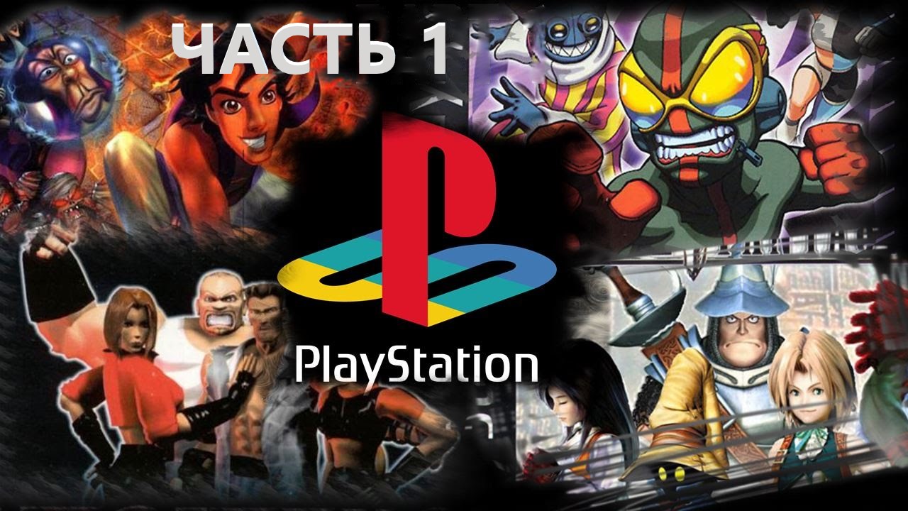 ТОП PS1 ИГР ЧАСТЬ 1 смотреть онлайн