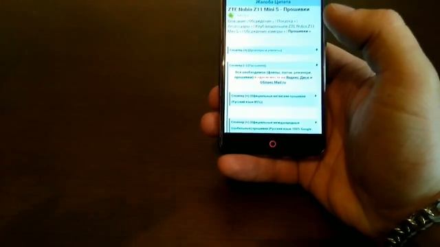 Nubia Z11 Mini S Прошивка (самый простой способ)  и маленький обзор