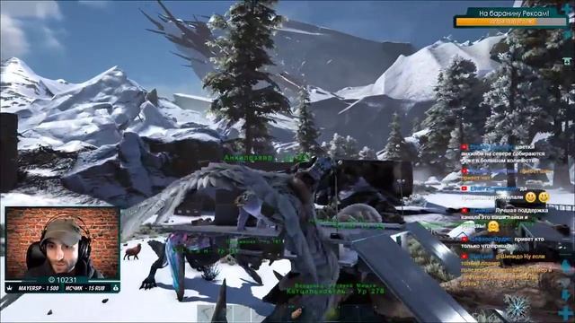 Ark: Extinction #11 - Патч 287.100! Кот в Мешке?