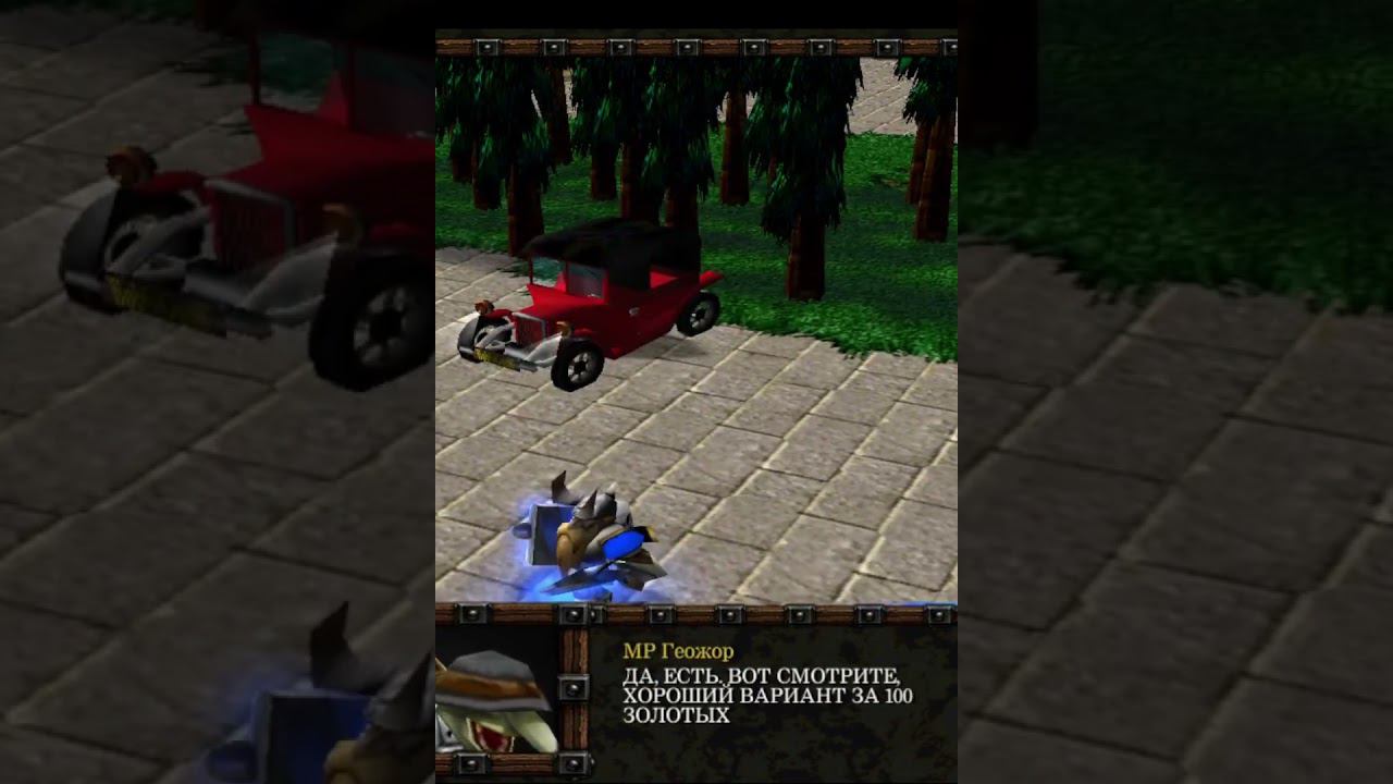 Бюджетная модель #shorts #shortsvideo #warcraft #worldofwarcraft #варкрафт #ворлдофваркрафт #игры смотреть онлайн