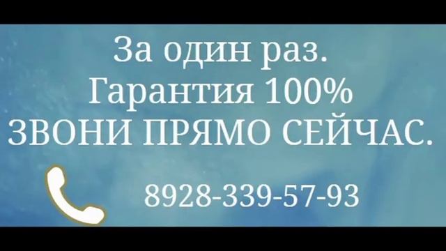 как избавиться от запаха в машине смотреть онлайн
