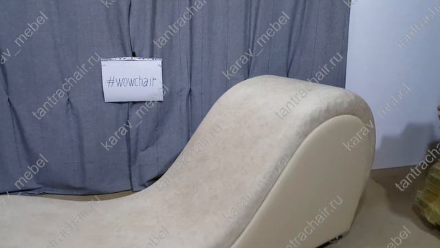 Кресло для двоих смотреть онлайн