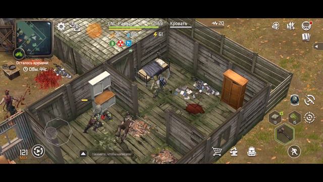 DOZ: Survival. Заброшенное убежище 1 ур.