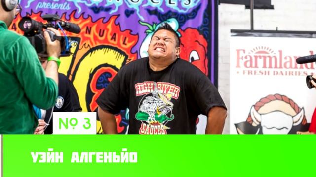 5 Самых Быстрых Рекордов Поедания смотреть онлайн