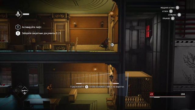 Assassin's Creed: Chronicles Russia gameplay / Running on Xbox one x смотреть онлайн