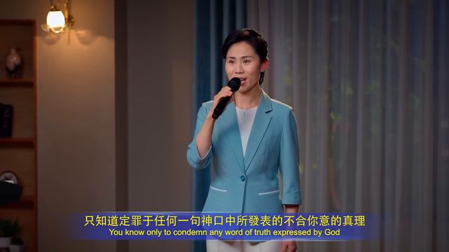 基督教會歌曲《對待真理的態度太重要了》【詩歌MV】 смотреть онлайн